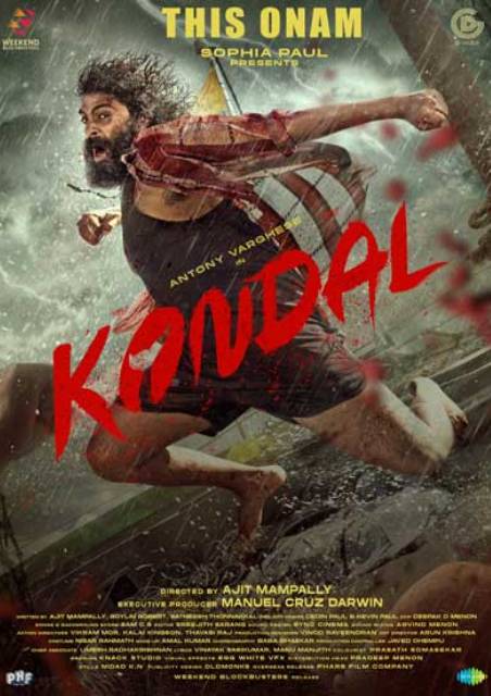 Kondal - Malayalam 